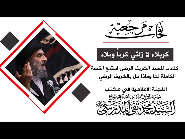 ⁣المرجع المدرسي ||