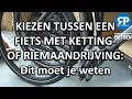 Lagu KIEZEN TUSSEN EEN FIETS MET KETTING- OF RIEMAANDRIJVING: Dit moet je weten