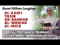Paket Al Quran Merdu : Surah Al Kahf, Yasin, Ar Rahman, Al Waqiah, Al Mulk - Qoriah Kuntriksi Ellail