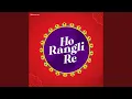 Download Lagu Ae Shu Janawar Bole Re