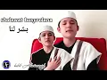 Download Lagu شولاوات بوسيرولانا