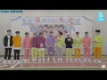 Download Lagu [SUBS] 170810 WANNA ONE's Teamwork Building Championship