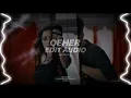 Qeher - Guru Randhawa  「edit audio」