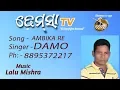 AMBIKA  RE   dhemssa tv app