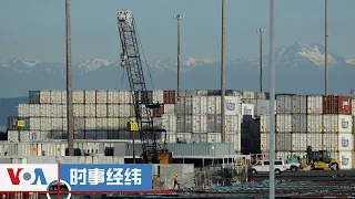 时事经纬(2025年1月3日) 北京宣布将28家美企纳入出口管控名单，部分企业已因对台军售遭到中方制裁；华盛顿考虑制定新规，限制或禁止中国产无人机进入美国; 从禁运矿产到调查美企，2025年美中...