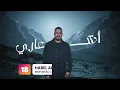 Top 20 Arabic Songs - Week 48, 2025 🎶🔥 | أفضل 20 أغنية عربية