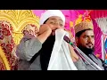 Download Lagu ওরে ও মাটি মদিনার মাটি || O re O mati Modinar mati || মাওলানা পীরজাদা রাকিবুল