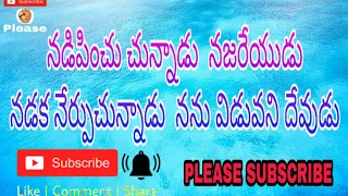  telugu christian song 