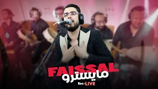                        صوت جديد يبدع في كشكول رائع دندنها