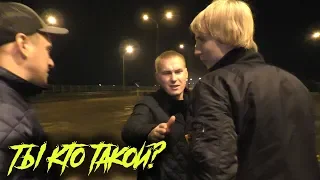 Download Пьяный з@лупастый пассажир / Ты кто такой MP3