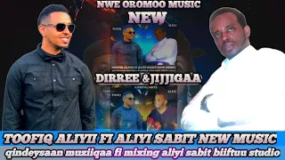New Oromoo Music Aliyi Sabit Fi Toofiq Aliyi Qe Ee Goototaa DIRREE Fi Jijjigaa 