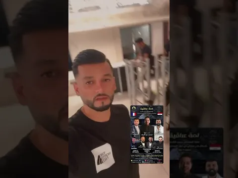 26 يوليو، 2024
