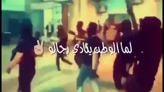 مخيم الفارعه  طوباس دندنها