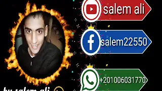 ريحة مطر والجو ليل 