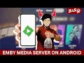 Emby Media Server on Android Explained in Tamil