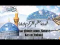 Download Lagu Sarkar e Ghous e Azam Nazar e Karam Khudara | New Manqabat 2023 | ska134