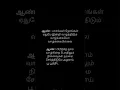 Download Lagu yaar Enna sonnalum song Tamil lyrics movie Aambala
