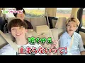 【まさかの強制下車！？】茨城ワガママ旅！ 後編