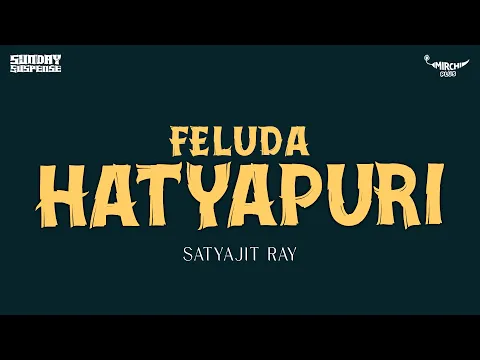 Download MP3 Sunday Suspense | Feluda | Hatyapuri | Satyajit Ray | Mirchi 98.3