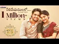 Download Lagu Neeli Meghamula lo Lyrical Video | 35 Chinna Katha Kaadu | Vishwadev,Nivetha Thomas|Vivek Sagar
