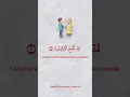 Download Lagu Shaikh Saud Shuraim | Surah Al-Mu'minun 🥰🥰