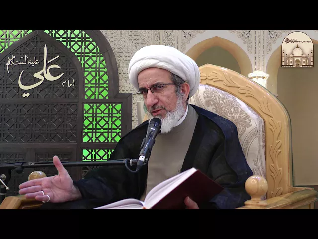 متى نتعجب و مما نتعجب ؟ - سماحة الشيخ حبيب الكاظمي