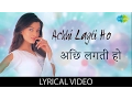 Download Lagu Achchi Lagti Ho with Lyrics  | अच्छी लगती हो के बोल | Kuch Naa Kaho | Abhishek Bachchan, Aishwarya