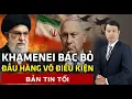 Download Lagu Hoa Kỳ chuẩn bị cho khả năng can thiệp trực tiếp cùng Israel | 60 Giây Tinh Hoa TV