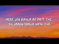 Karan Aujla, Mxrci - Ashke (Lyrics) | AUJLA SZN 1