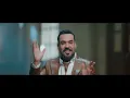 Ali Jassim - Fjaah (Official Music Video, 2025) | علي جاسم - فجأة