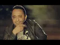 علي الديك   لعيونك   Ali Deek   La3younik   YouTube