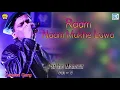 Assamese Best Hori Naam - Ram Nam Mukhe Luwa | Zubeen Garg Bhakti Gaan | টোকাৰী গীত | Partho Mahavir Mp3 Song Download