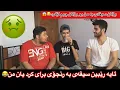 Download Lagu چالێنجی شەربەتی خۆش VS شەربەتی ناخۆش😱رەنجۆ و براکەی منیان کوشت😢 🔥 challenge 🔥