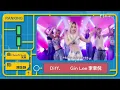 2024/06/22 Gin Lee 李幸倪 -《Diff.》@ TVB  本週勁歌金榜 冠軍