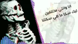 من الصعب تعيشي عيشتنا جديد 