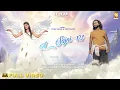 Lagu New Nagpuri song 2025  | A Sajni Re | Full Video | Starring Vivek Nayak \u0026 Sanya Singh | Jyoti Sahu