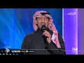عيسى الكبيسي - عادك الا صغير | مهرجان ربيع سوق واقف ٢٠١٨