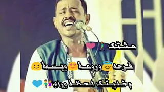 يعني خلاص قررتي تسافري وتنزعي فرحك من جواي  يعني خلاص قررتي تسافري وتنزعي فرحك من جواي
