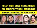 Lagu 'GHAR MEIN GHUS KE MARENGE' | PM MODI'S TOUGH MESSAGE SPREADS PANIC IN PAKISTAN MEDIA \u0026 PUBLIC