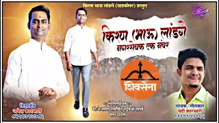  new song 2021 bunty karbhari singerbuntykarbhari121