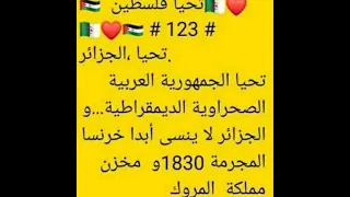 العبودية في المغرب                                   دندنها