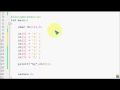 Bangla C programming tutorial 52 String Basic Difference Between char array string