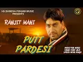 Lagu PUTT PARDESI II RANJIT MANI II AVTAR DHINDSA II LATEST PUNJABI SONG