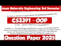 CS3391 Question paper Object Oriented programming Question paper with answer key 2025