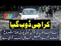 Download Lagu Monsoon Rains in Karachi Sweep Through the City, Flooding Everywhere