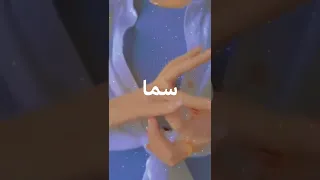 ستوريات بنات ستوريات بنات كيوت ع اسم سما 