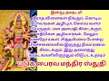 Lagu பிரச்சனைகளில் இருந்து நிவாரணம் கிடைக்கும், இது அனைத்து கஷ்டங்களிலிருந்தும் விடுபட உதவும்