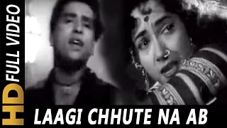 laagi chhute na ab to sanam mohammed rafi lata mangeshkar kali topi lal rumal 1959 songs