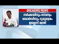 ശബരിമലയിലെ വിവാദ കൈപ്പുസ്തകം പിൻവലിച്ചു; സർക്കാരിന് ദുരുദ്ദേശമില്ലെന്ന് ദേവസ്വം മന്ത്രി