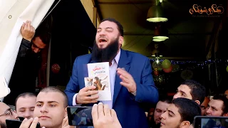   مش مجرد كتاب       معرض القاهرة الدولي للكتاب         كلمة د  حازم شومان عن كتاب   أنا مش فاهمني   دندنها